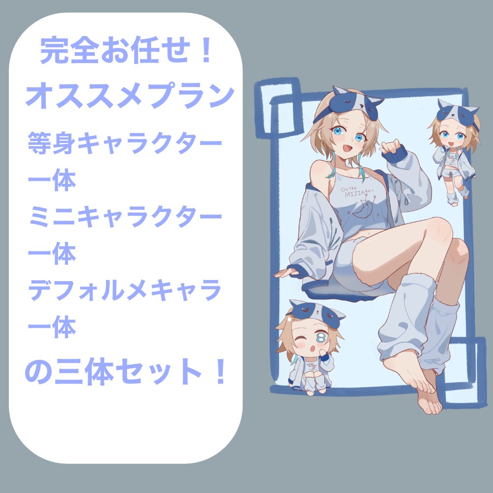 グッズ制作に！あなただけのイラストお描きします 厚塗りチックな塗りのイラスト！瞳が特に印象的 イメージ3