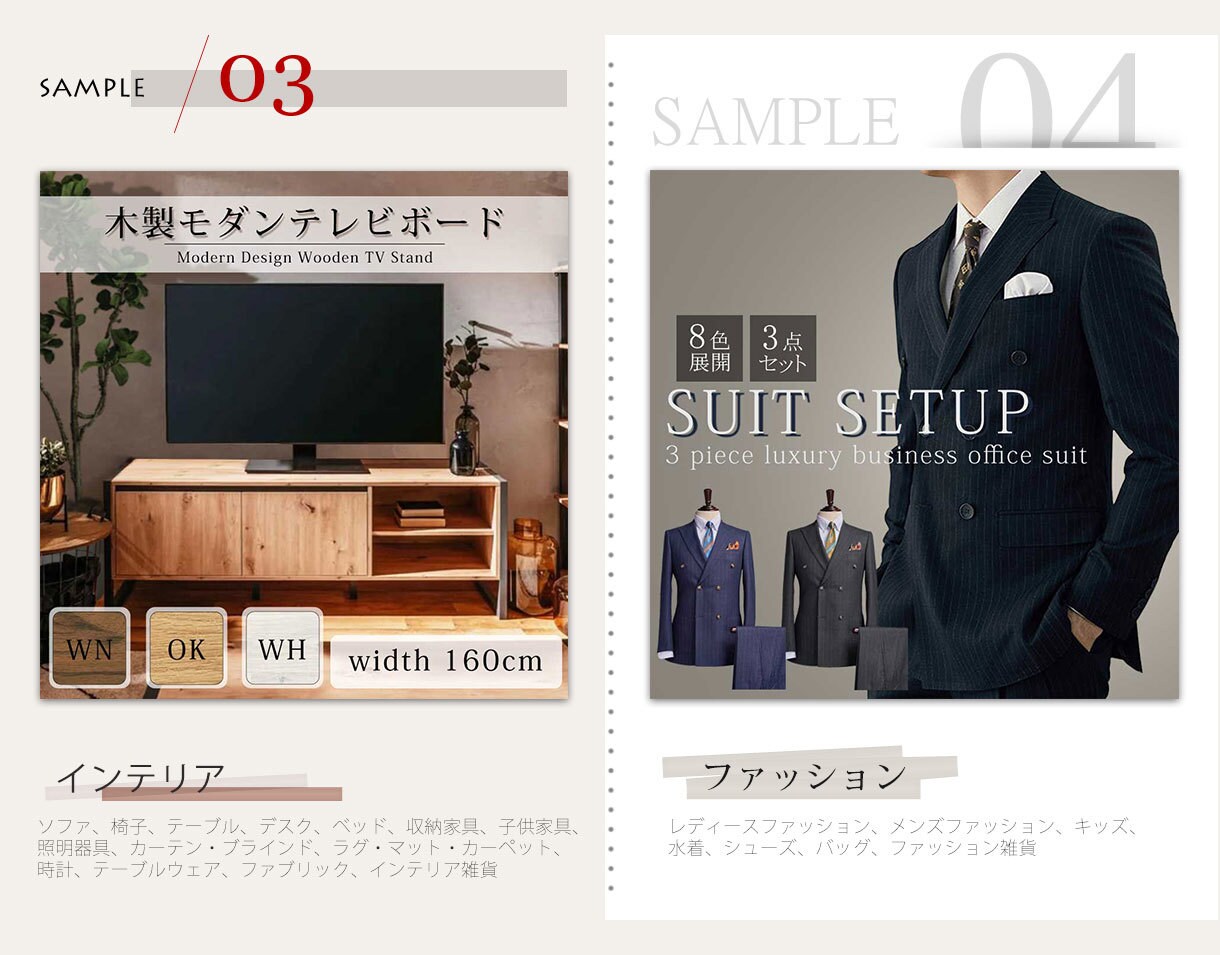 即日納品相談可！売上UPに繋がる商品画像作成します Amazon(アマゾン)／楽天／ヤフー等の売れる商品画像！ イメージ4