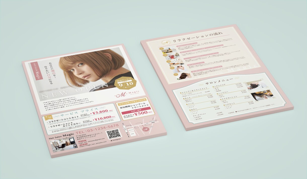 お得な”セット価格”でお作りします 近日中に開業をお考えの店舗・事業主さま イメージ4