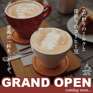 目立つ！伝わる！バナーをご提供いたします はじめての方でも安心！丁寧にヒヤリングいたします！ イメージ1