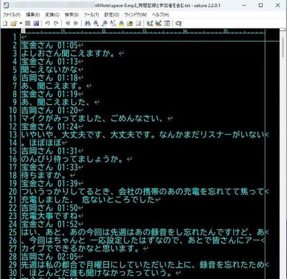 文字起こしを最速でします タイピング検定 準1級取得済が文字を起こします。 イメージ1