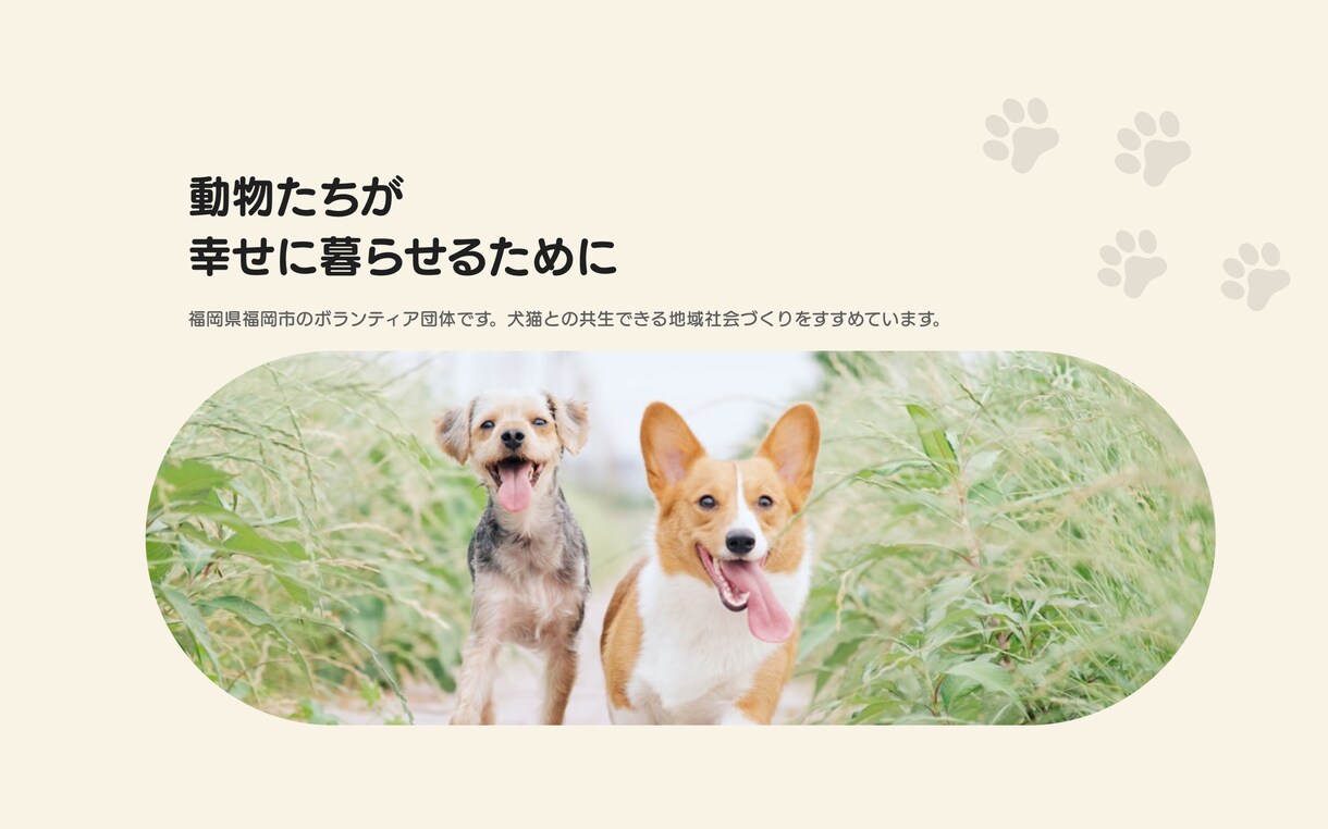 格安HP作成！最安値でHP作成します 丸投げOK！おしゃれなテンプレートから選ぶだけ！ イメージ5