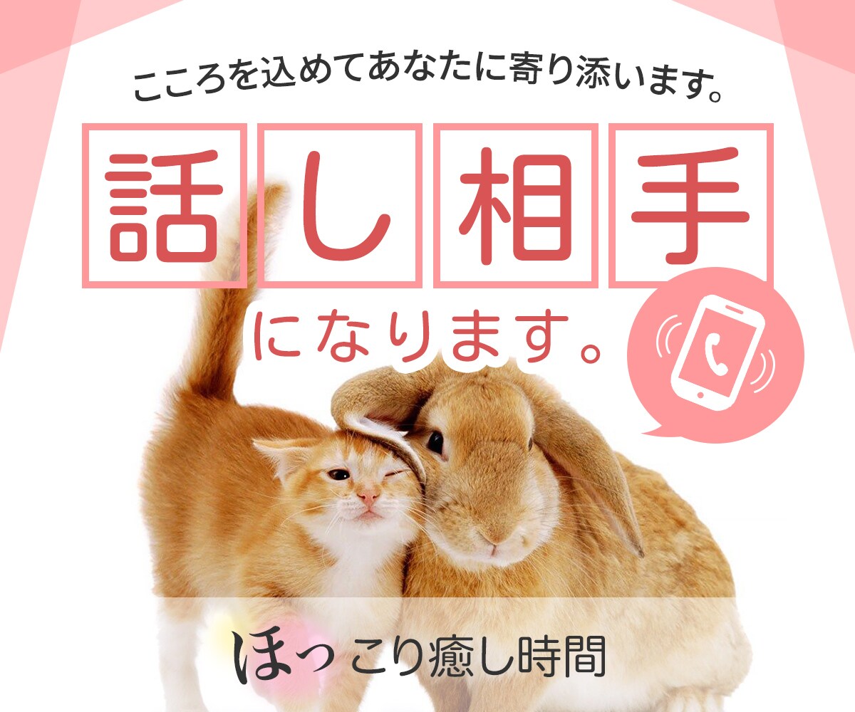 おっ！と目を引くヘッダー・バナー制作します 修正無制限！10名様限定で1,500円にて制作いたします！ イメージ4