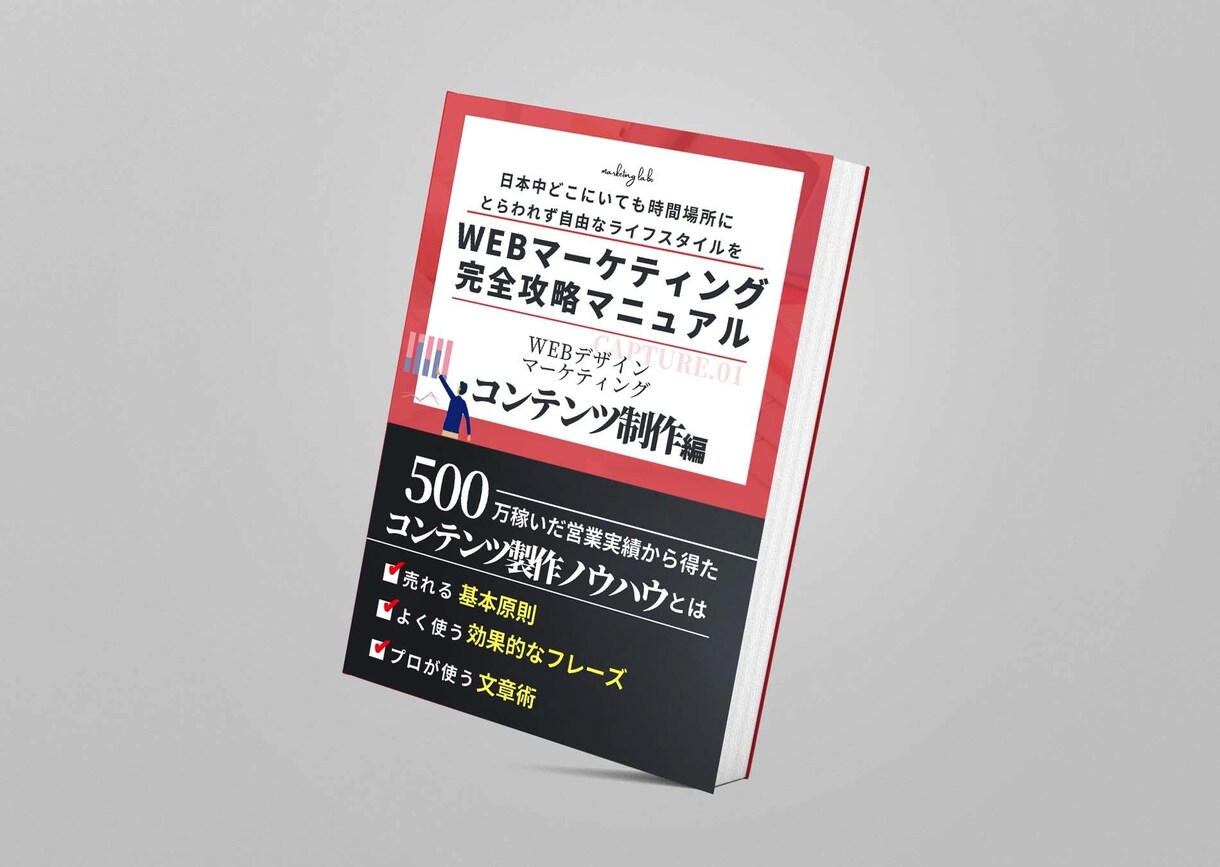 今なら訂正無制限!!・webデザイン承ります 「目を惹くデザインで売り上げ2倍に!」 イメージ1