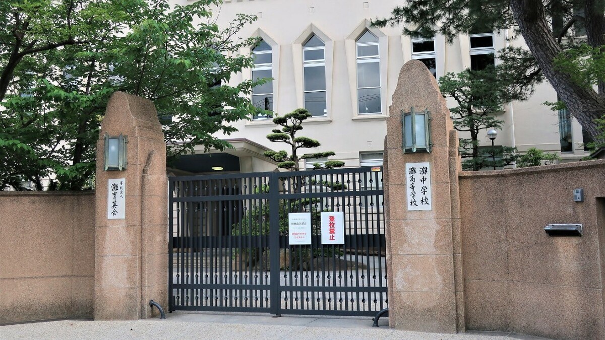 難関受験・不登校相談☆灘→京大の母がサポートします 親目線で高校受験と不登校の悩みに寄り添います♥ イメージ2