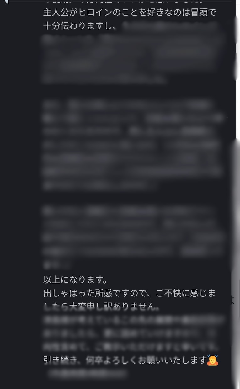 ネーム添削を承ります 現役ネーム作家がネーム制作をお手伝いいたします！ イメージ5