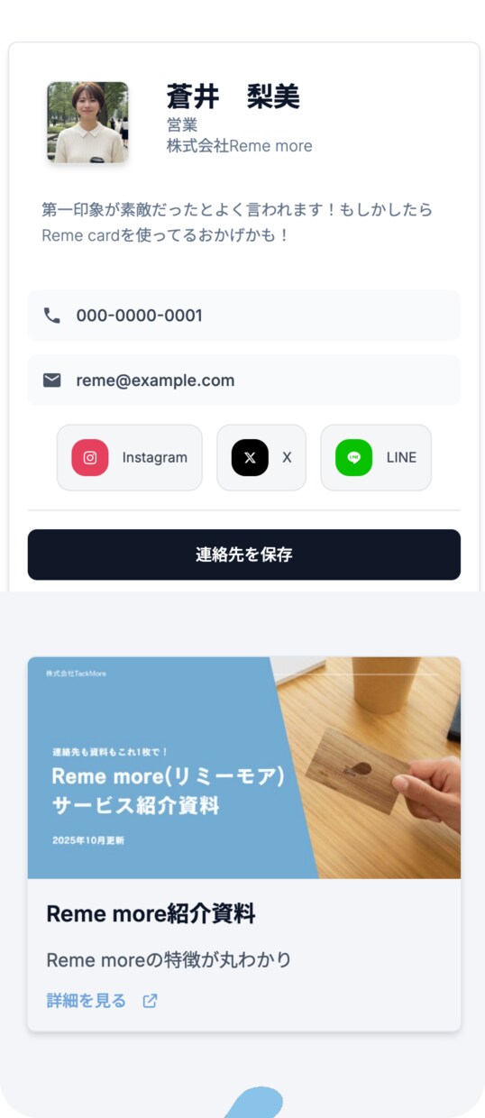 可愛いデジタル名刺・ショップカードデザインします 理想のデザインができるまで何度でもご相談ください！ イメージ3
