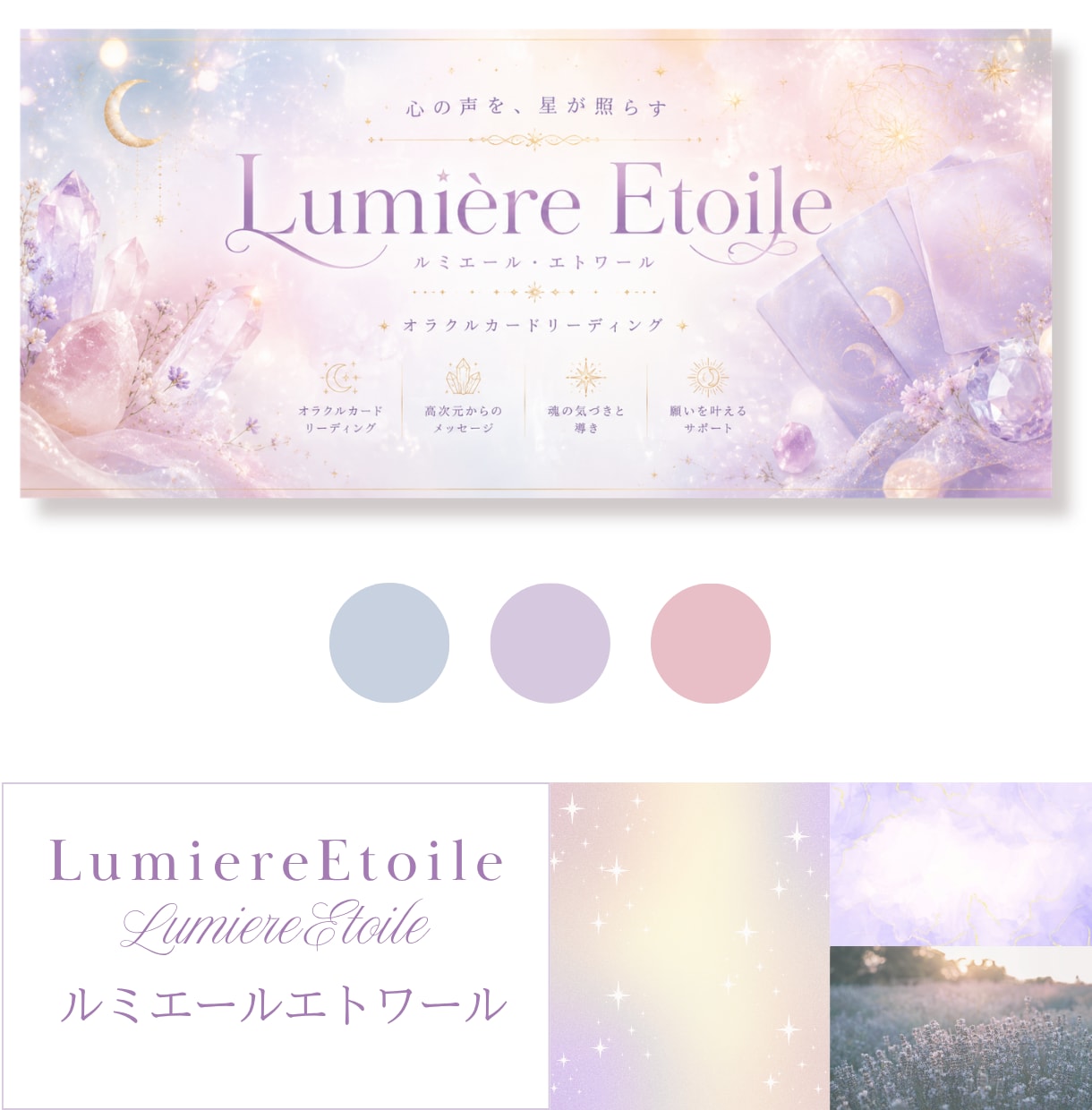 サロン、女性起業家の大人可愛いブランド設計します 信頼感と憧れを生むブランドデザインをご提案 イメージ4
