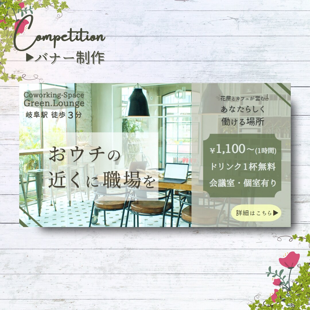 バナー、サムネイル各種SNS画像作成いたします ママデザイナーが真心込めてご提供致します♪ イメージ6