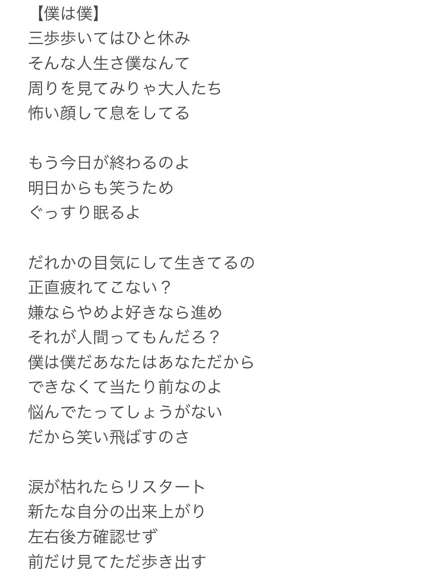 持ち曲300曲以上のSSWが作詞します 最短即日！あなたの想いを歌にします。 イメージ3