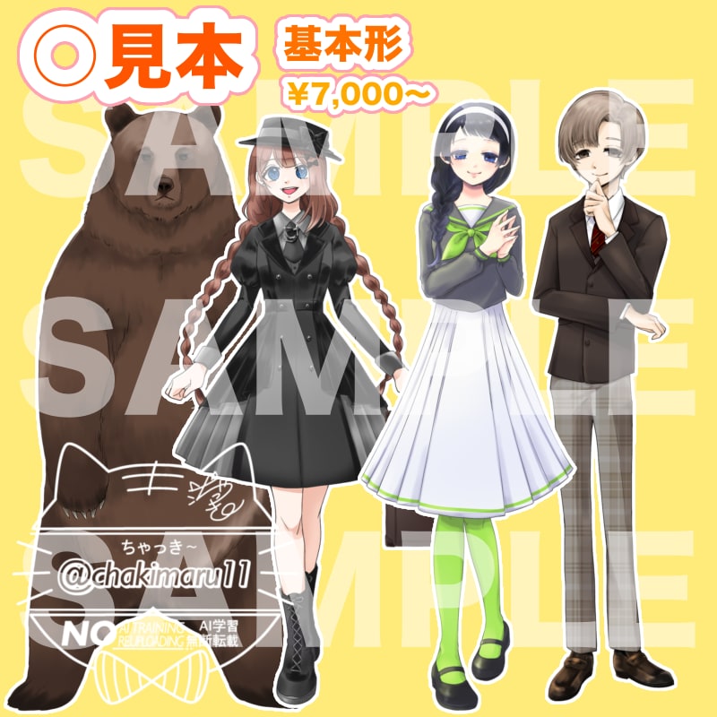 TRPGや配信姿に！立ち絵描きます キャラクターの立ち絵を描きます。TRPGや配信用に！ イメージ5
