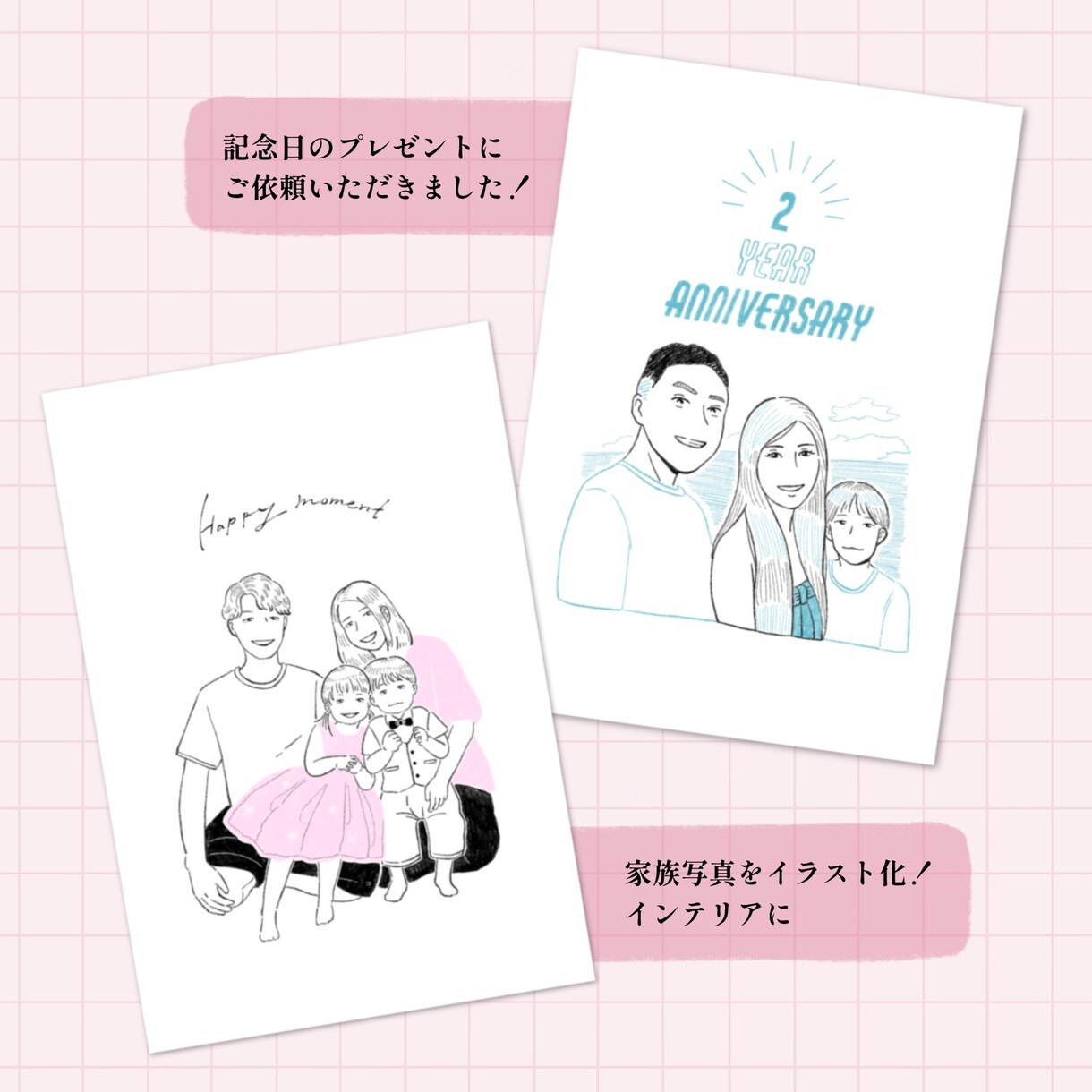 シンプルおしゃれな似顔絵ポストカード描きます 思い出をまとめます！プレゼントやインテリアにちょうどいい⭐︎ イメージ6