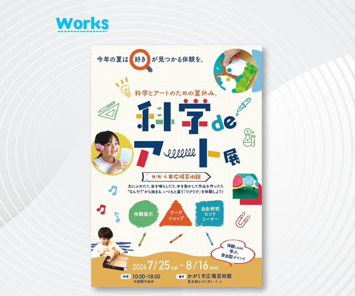 3名様限定半額！｜伝わるチラシを制作します 編集者歴10年以上｜「何を載せる？」から相談できるチラシ制作 イメージ5