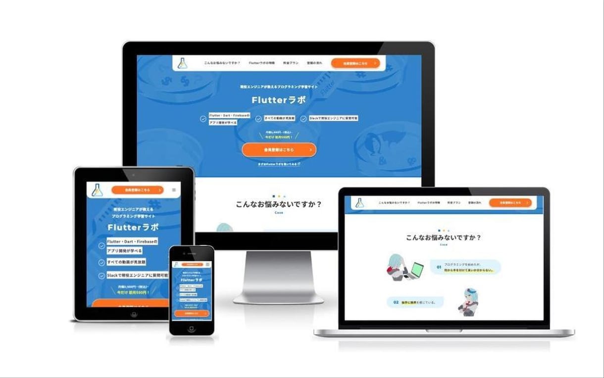 HTML/WordPress/React開発します ホームページ開発/Webアプリ開発 見た目の開発は何でもOK イメージ2
