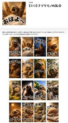 動物の【バナー】SNSや広告バナーを作成します ブログ、SNS（XやFacebookなど）、広告用バナー イメージ2