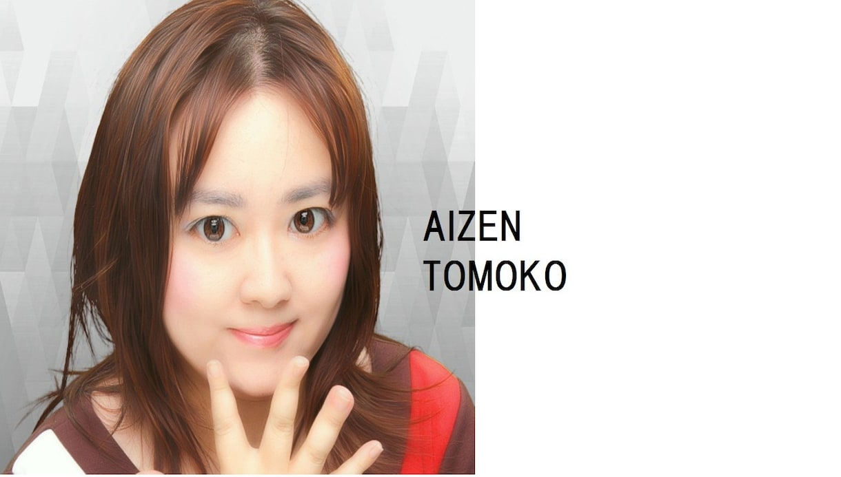 ヘッダ画像トリミングします あなたのブログに合わせたヘッダ画像にトリミングします。 イメージ2