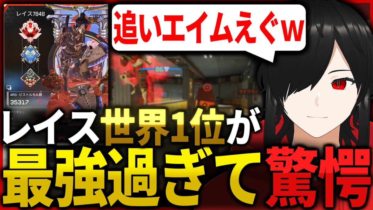Vtuber様の動画編集/サムネ制作承ります Vtuber様のサポートならサムエッジ！！ イメージ5