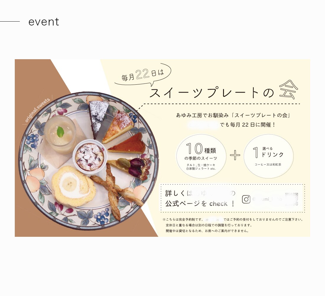 シンプルに魅せるフライヤー、DMデザイン作成します 事前にしっかりヒアリングで、集客をサポート! イメージ3