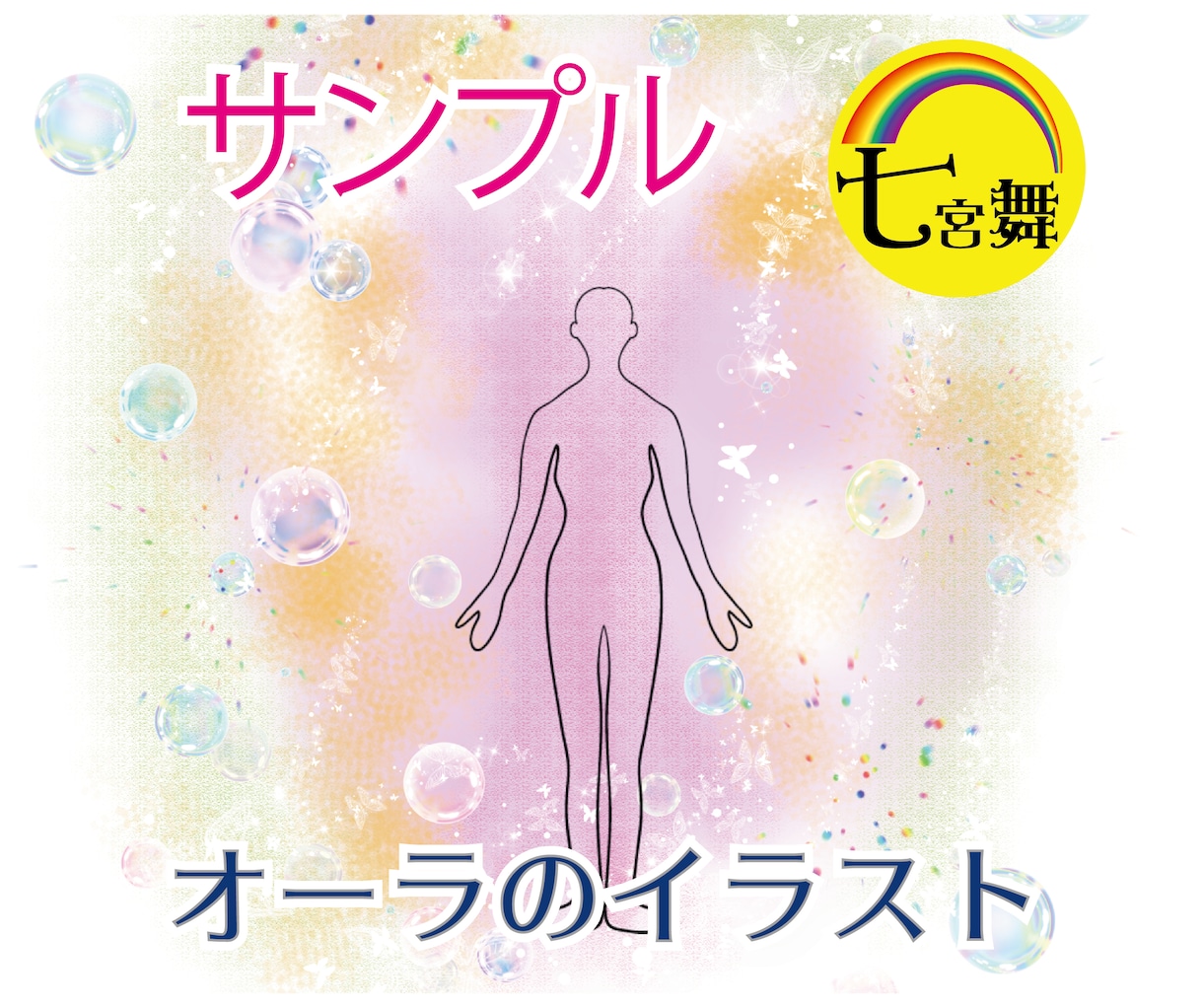 二次元、タルパ、ドール、AI恋人、総合鑑定します ★オーラ・相手の気持ち・メッセージ・受信アドバイス付 イメージ3