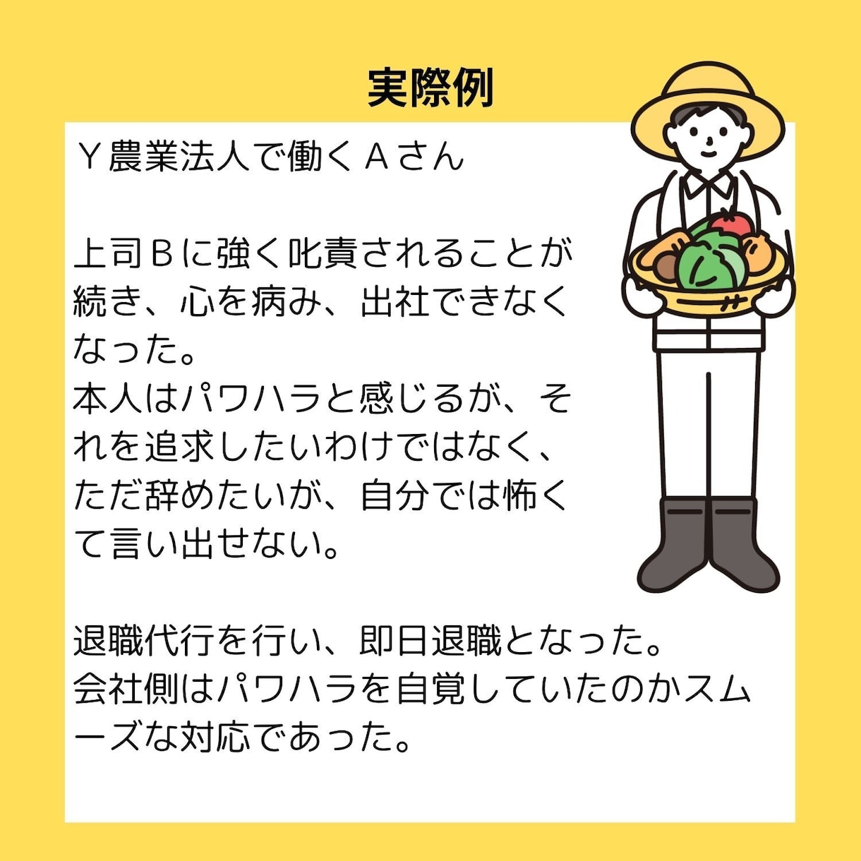 労働の専門家による退職代行を承ります ご自分で会社に伝えらない方に寄り添います。 イメージ7