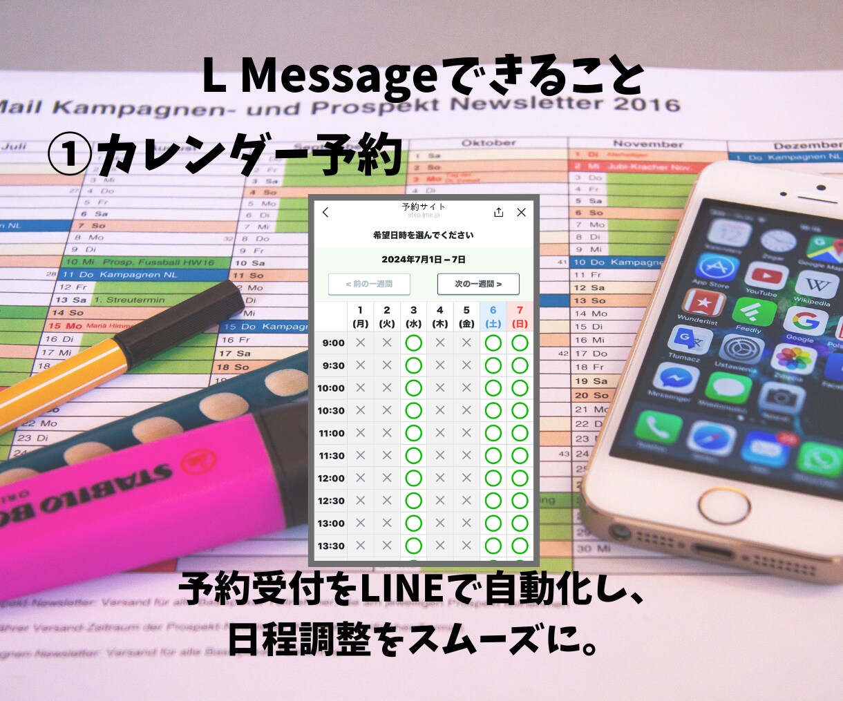 LINE構築とエルメ導入いたします LINEで【集客できる】見栄えの良いアカウントを制作します！ イメージ3