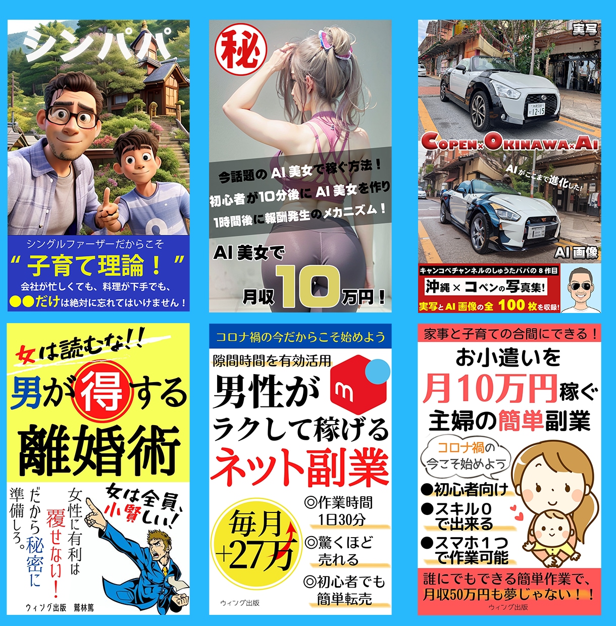 電子書籍の制作代行致します 原稿データをepub電子書籍化いたします！ イメージ2