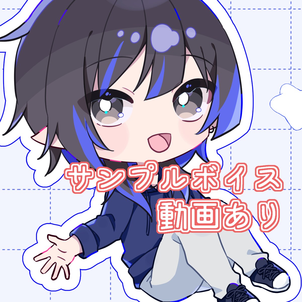 ゆるコイ：僕が甘ずっぱい友達以上の距離でお話します 恋人未満のゆる甘な関係をお気軽に体験できる通話サービスです♡ イメージ2