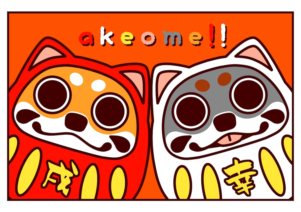 年賀状、暑中見舞い、グリーティングカード描きます 世界でたった一つ、あなただけのオリジナルカード作ります イメージ2