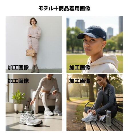 画像×Vモデル！ネットショップ写真作成します EC・SNS向け商品画像編集します（バーチャル試着可） イメージ2