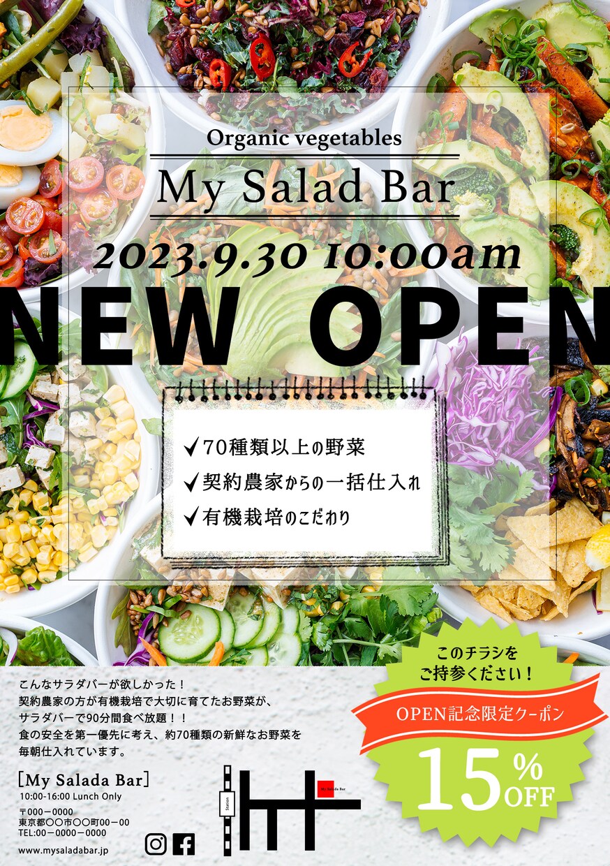 お店の魅力を伝えるチラシ作成します 飲食店、カフェ、美容院、サロンお任せください! イメージ2