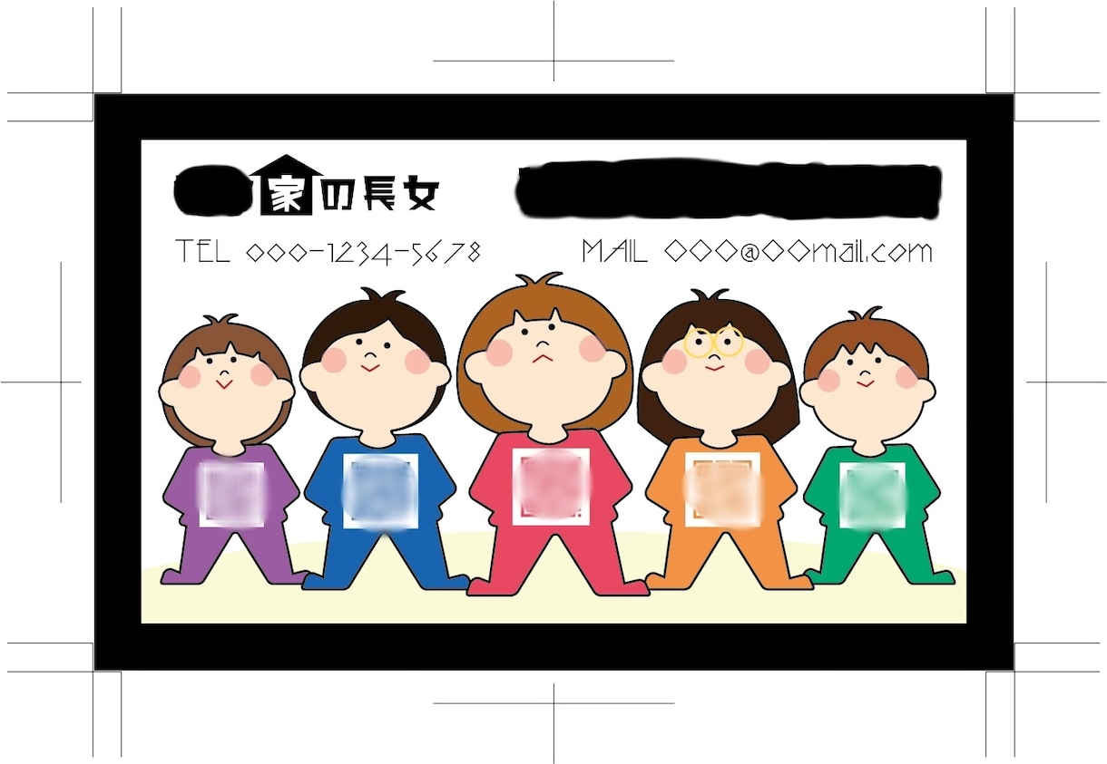シンプルor可愛い名刺をデザインします オリジナルのシンプルor可愛い名刺が必要な方へ イメージ7