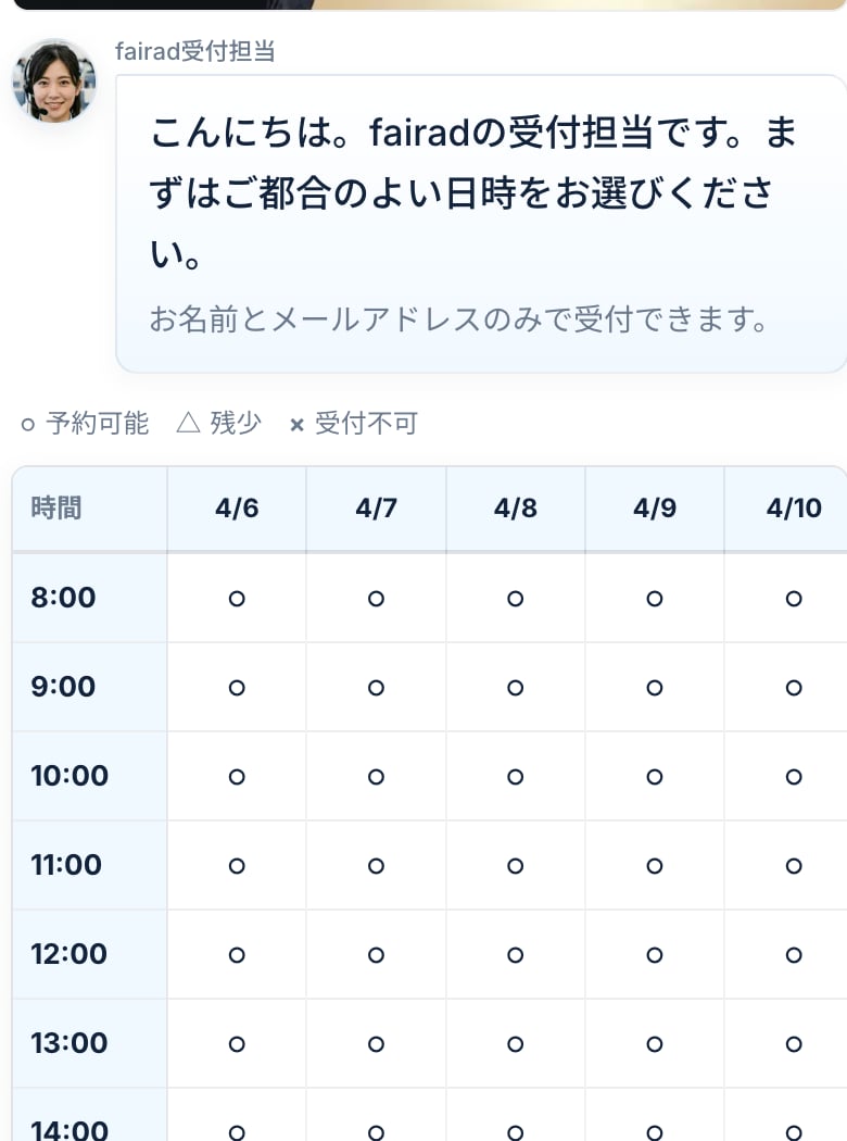 予約が取れるLP制作＋広告設定を丸投げできます コーチ・コンサルの方へ。LP＋広告で問い合わせを自動化します イメージ2