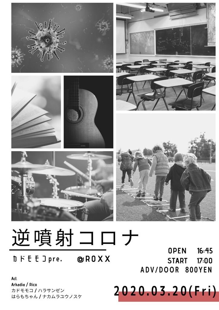 高校生向けにイベント用フライヤーデザインをします 【Illustratorを使用しデザインします】 イメージ2