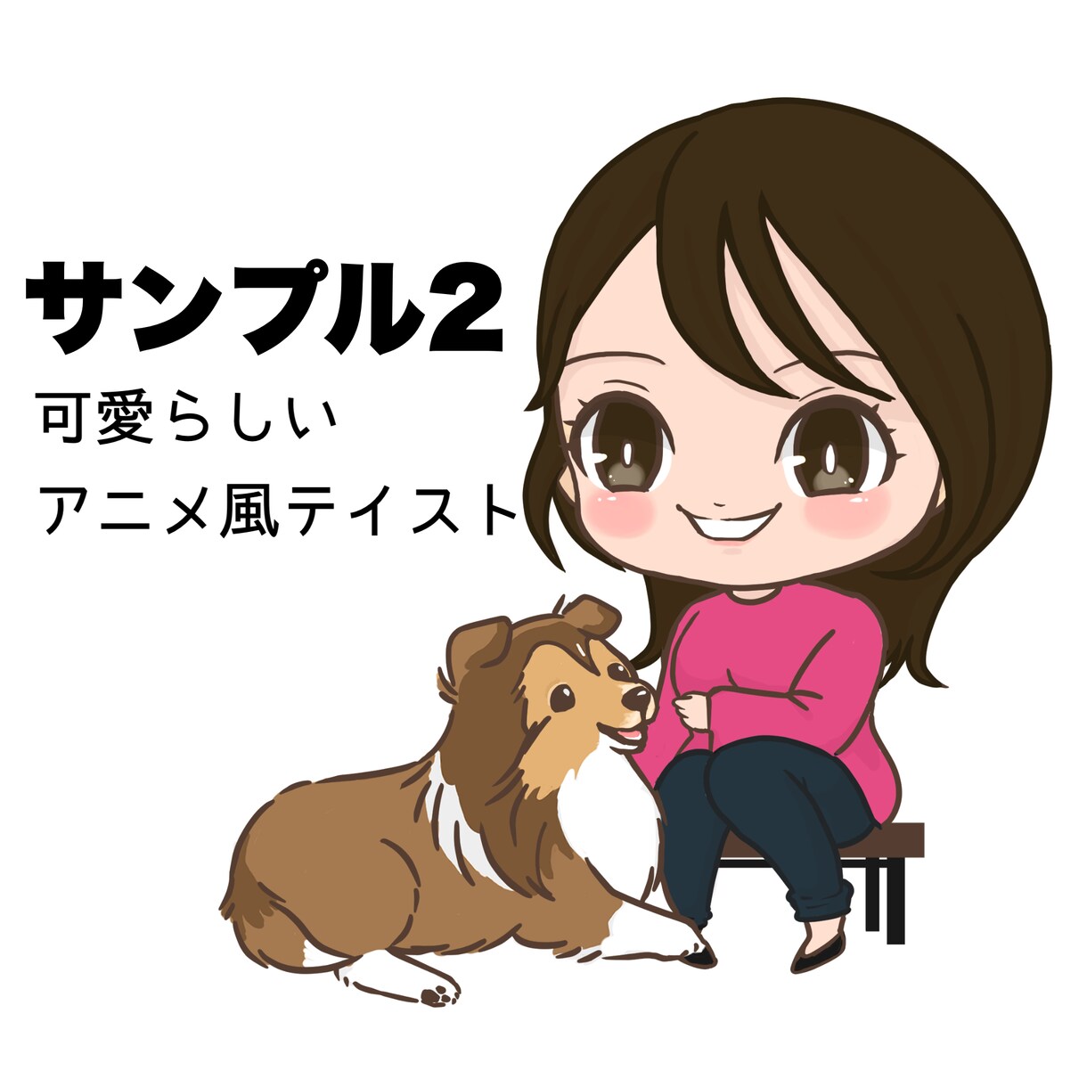 SNSアイコンに◎デフォルメキャラを製作いたします 現役クリエイターがあなたやペットをミニキャラ化！ イメージ3