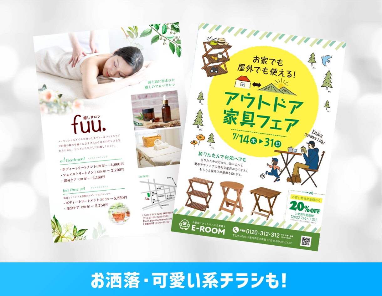 プロデザイナーがコスパの良いチラシ制作します 低価格なのにデザイン・訴求力も納得！修正無制限(規定あり) イメージ5