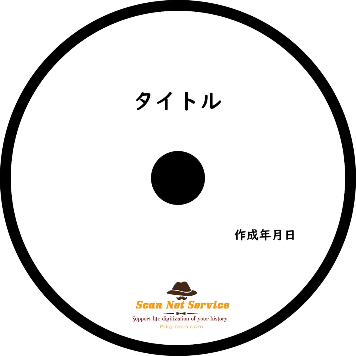 画像データをDVD(長期保存ディスク有)にします データが消えてしまう前に・・・ イメージ4