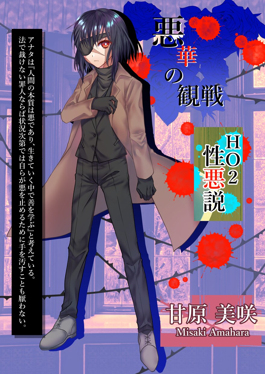 キャラクター立ち絵＋差分お描きします 表情豊かなキャラクターをお届けします！ イメージ9