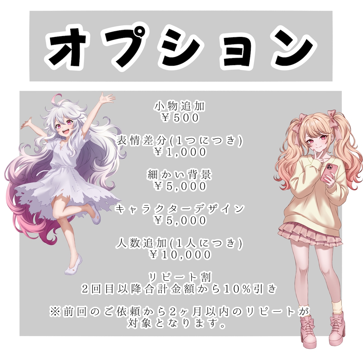 スピード納品！イラスト制作します 満足していただけるものを制作します イメージ3