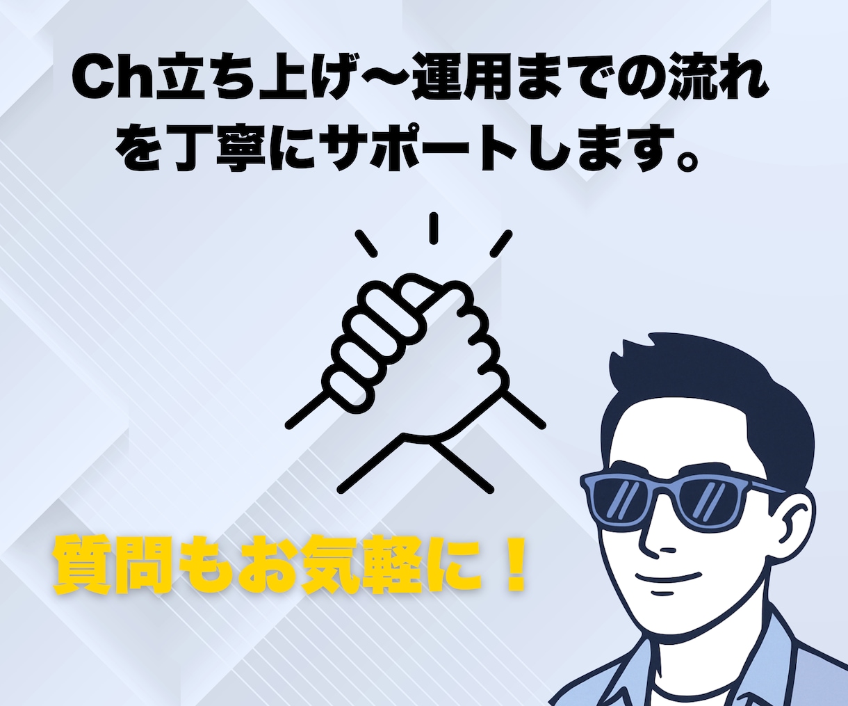 1投稿30分のYouTube最強運用法を教えます 【大革命】AIフル活用で“売上直結型”動画を量産 イメージ4