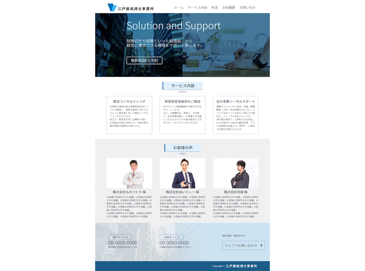 html＆cssコーディングします 格安でコーディングを依頼したい方！レスポンシブ対応無料！ イメージ3