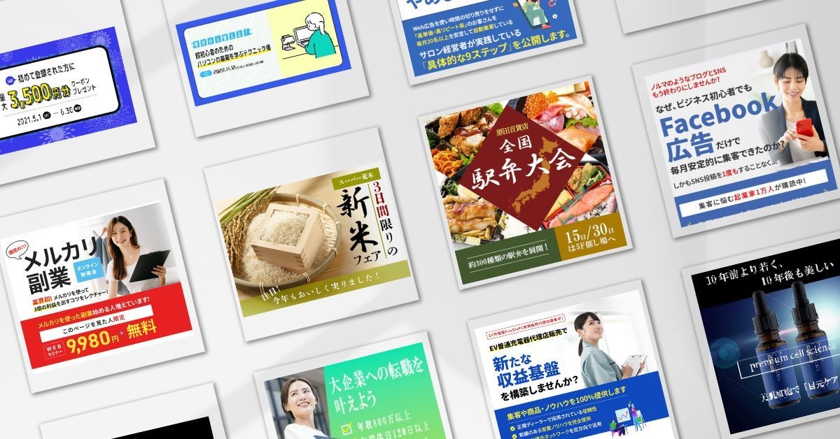 修正も公開不可も追加料金なし！バナーを制作します マーケ会社の現役デザイナーが、目的に合わせて丁寧にデザイン イメージ5