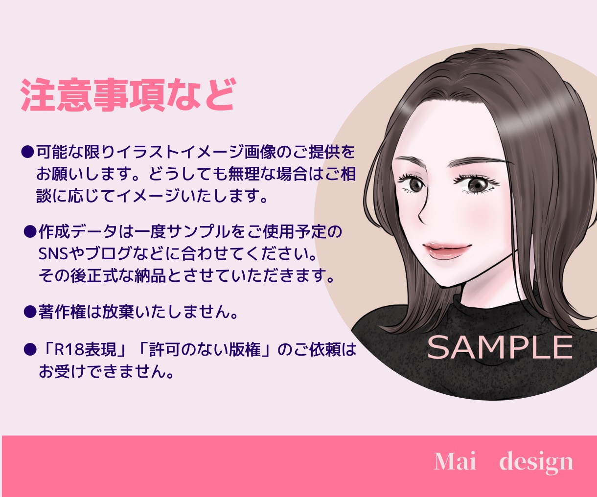 シンプルカラー線画で女の子イラスト描きます アイコン、挿絵イラストにどうぞ！表情違いもOK！ イメージ10