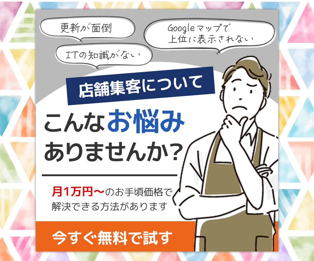 幅広いジャンルのバナーを作成します ご依頼に合わせてどんなジャンルでも対応します！ イメージ4