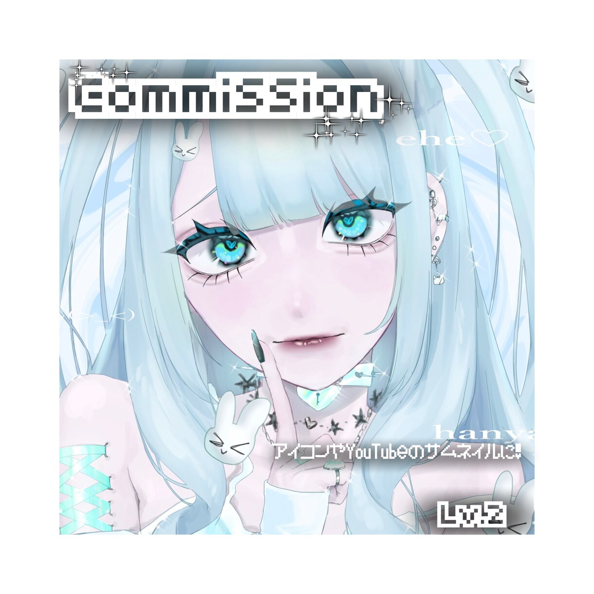 サムネやアイコンで使える可愛いイラスト制作します いつでも対応可！現在初回限定バストアップ値下げ中！ イメージ1
