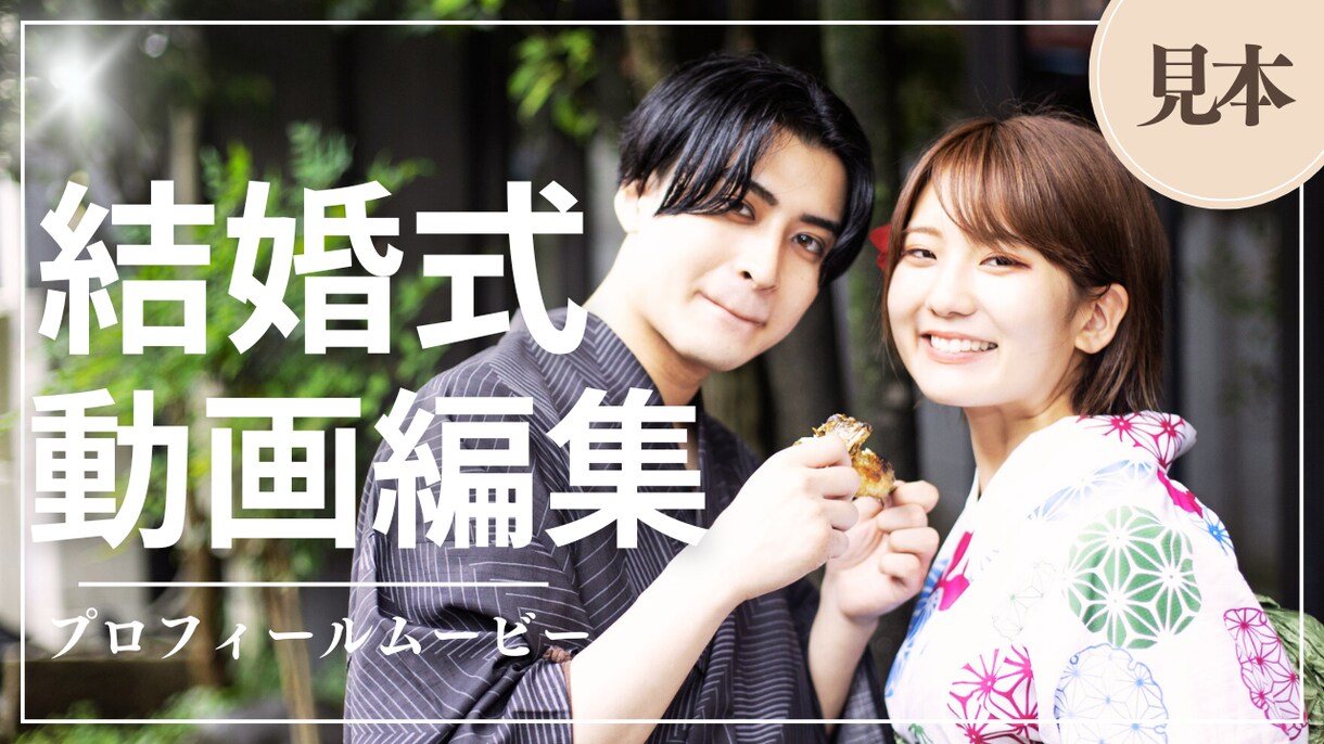 初回半額！元動画全部丸投げ動画編集請け負います ビジネス系からゲーム実況まで様々な動画編集お任せください！ イメージ2