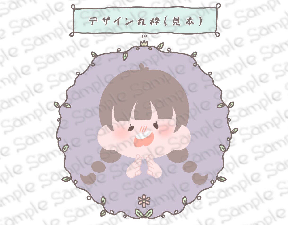 可愛いゆるふわイラスト描きます アイコン・ブログ・吹き出し・メッセージカードなど使い所様々！ イメージ1