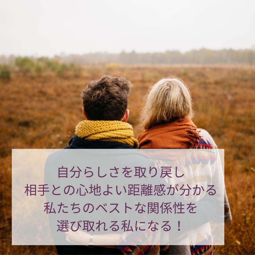 離婚問題のご相談を解決に導きます バツ２回避！子連れ再婚経験ありの心理カウンセラーがサポート！ イメージ2