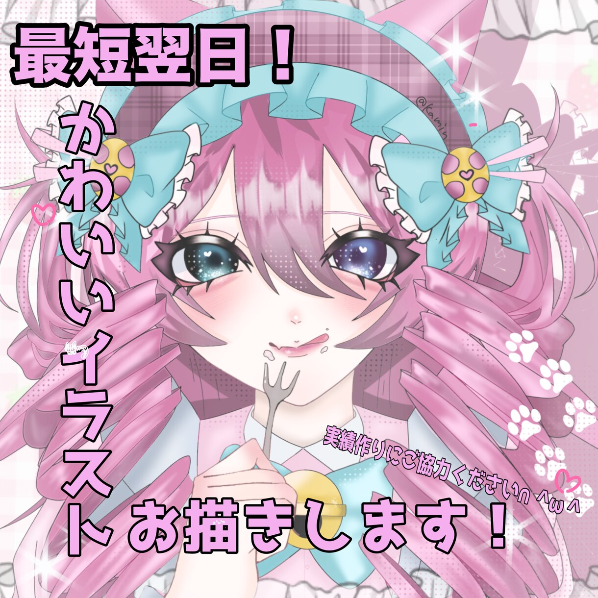個性のあるSNSアイコン、イラスト描きます 心地よいお取引が可能です！アイコン、動画や配信の挿絵に！ イメージ1