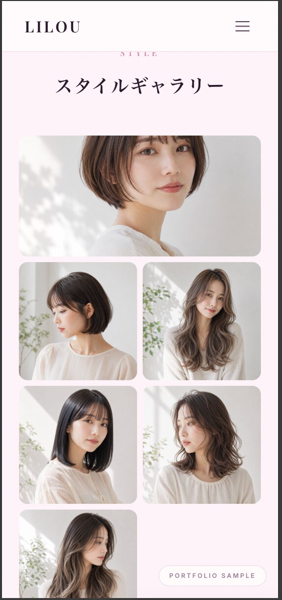 集客につながるLP・Webサイトを制作します EO・広告運用2年の知見で「作って終わり」にしないサイト制作 イメージ7