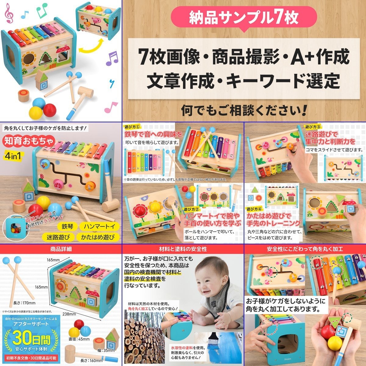 商品撮影〜出品登録まで！アマゾンの作業を代行します 実績2000点超のプロが撮影から登録までAmazonフル代行 イメージ2